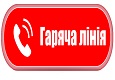 http://www.amc.gov.ua/amku/img/publishing/;jsessionid=F5E7C3902BF1763224F209535E2A1690.app2?announceId=143401