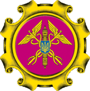 Описание: C:\Users\User\Desktop\Emblem_of_the_Antimonopoly_Committee_of_Ukraine.png