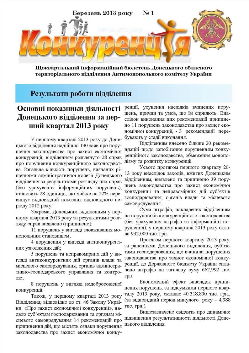 Описание: Описание: Описание: Описание: C:\Documents and Settings\Zam\Рабочий стол\1 в.jpg