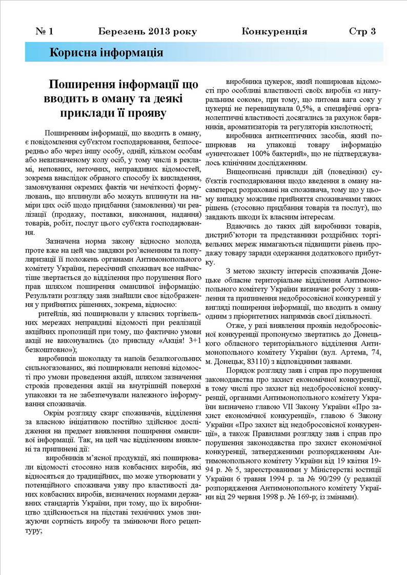 Описание: Описание: Описание: Описание: C:\Documents and Settings\Zam\Рабочий стол\3.jpg