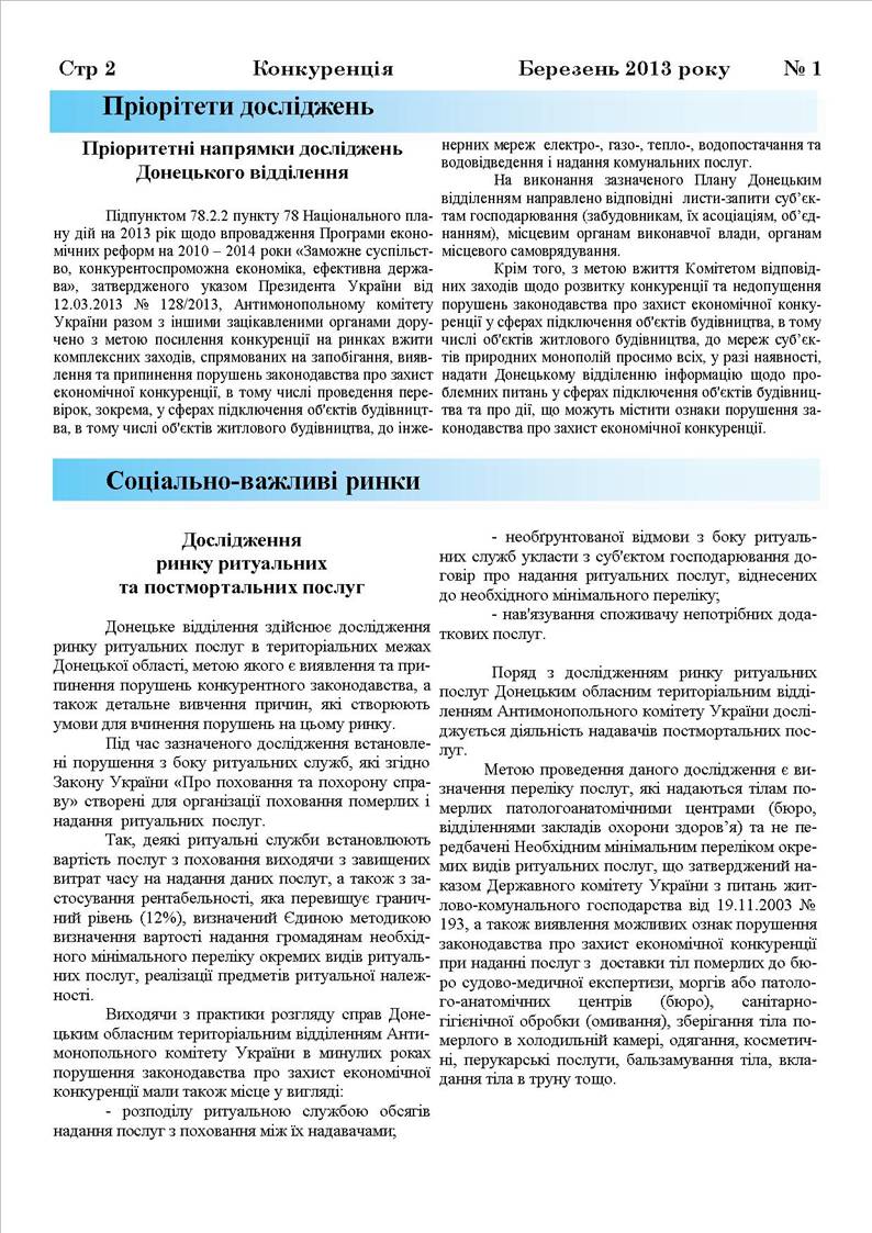 Описание: C:\Program Files\PortalManager-AMKUMOD\1.0.6.1.0.2.0\Temp\TempHtml.files\PM189image002.jpg