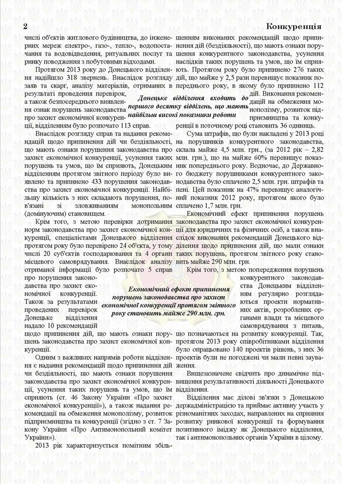Описание: Описание: C:\Documents and Settings\Athlon\Рабочий стол\2.jpg
