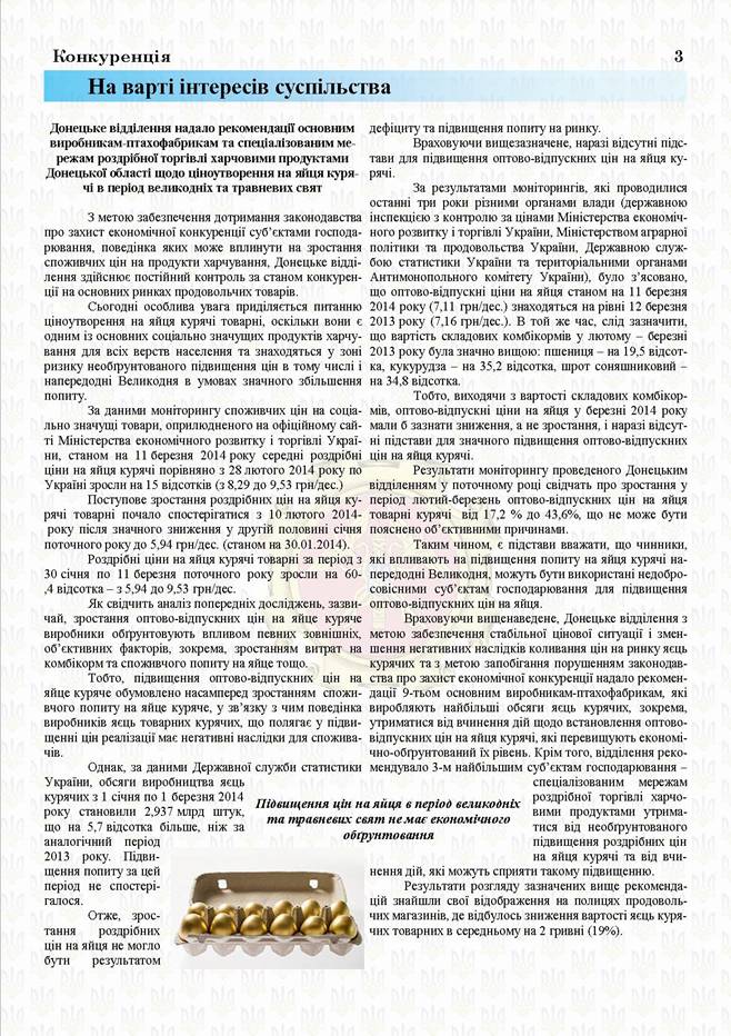 Описание: Описание: C:\Documents and Settings\Athlon\Рабочий стол\3.jpg