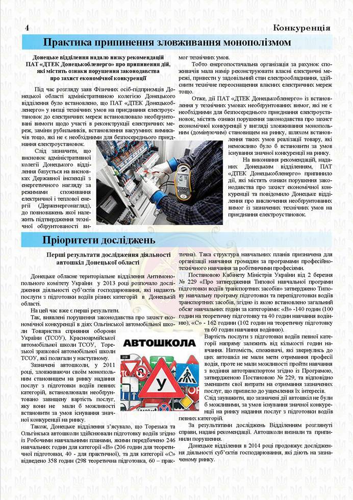Описание: Описание: C:\Documents and Settings\Athlon\Рабочий стол\4.jpg