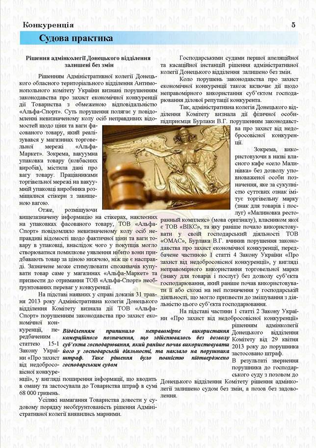 Описание: Описание: C:\Documents and Settings\Athlon\Рабочий стол\5.jpg