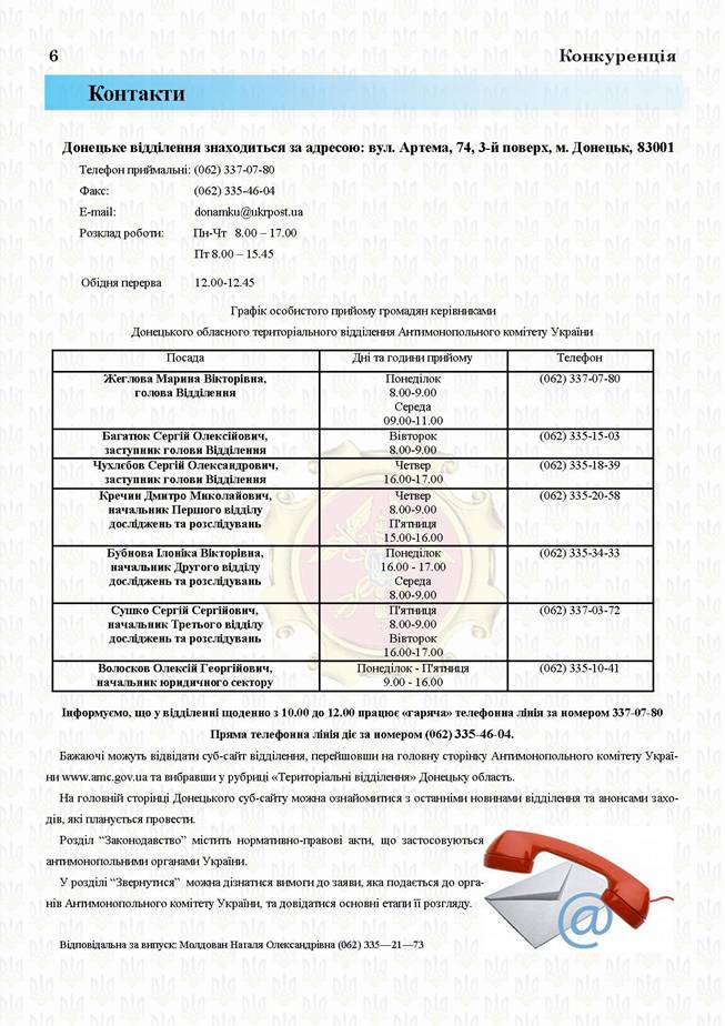 Описание: Описание: C:\Documents and Settings\Athlon\Рабочий стол\6.jpg